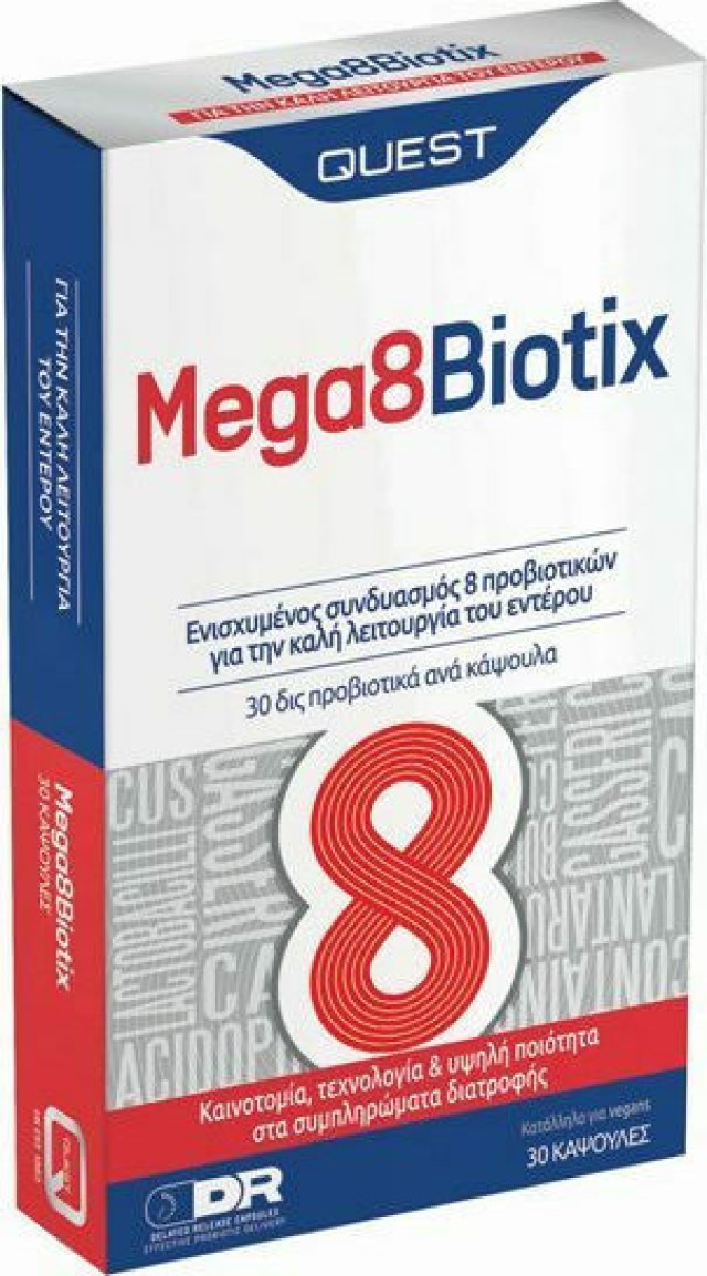 QUEST Mega 8 Biotix, Συμπλήρωμα Διατροφής Προβιοτικά Ενισχυμένο για Σοβαρά Προβλήματα του Εντέρου 30 κάψουλες