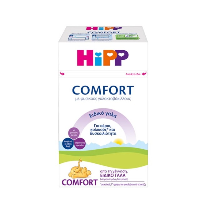 Hipp Comfort Ειδικό Γάλα από την Γέννηση 600gr