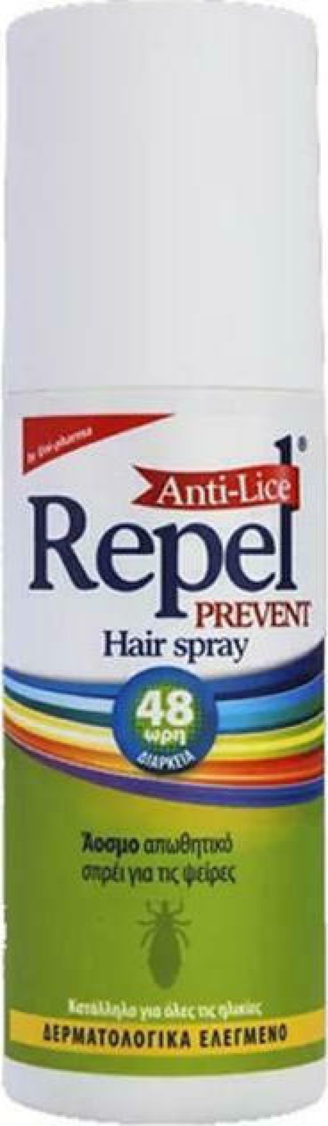 UniPharma Repel Anti-lice Prevent Hair Spray,  Άοσμο Απωθητικό Σπρέι για τις Ψείρες, 150ml