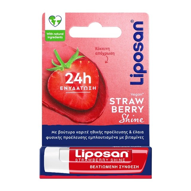 Liposan Strawberry Shine Περιποιητικό Βάλσαμο Χειλιών Για 24h+ Ενυδάτωση Με Χρώμα, 4.8gr