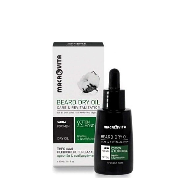 Macrovita Men Πακέτο Beard Dry Oil Ξηρό Λάδι Περιποίησης Γενειάδας 30ml & Δώρο Ξύλινο Χτενάκι