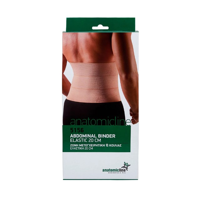 Anatomicline Ζώνη Μετεγχειρητική & Κάτω Κοιλίας 20cm 5156 XL