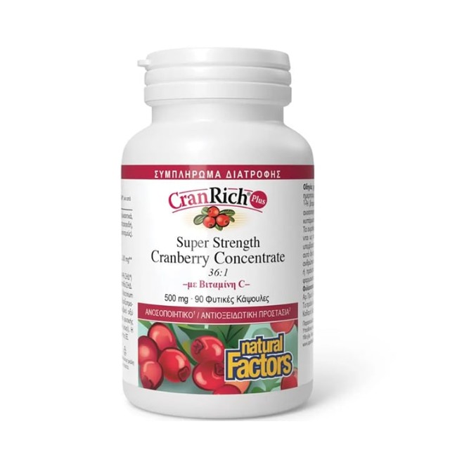 Natural Factors CranRich Plus Super Strength Cranberry Concetrate 500mg 90 Kάψουλες