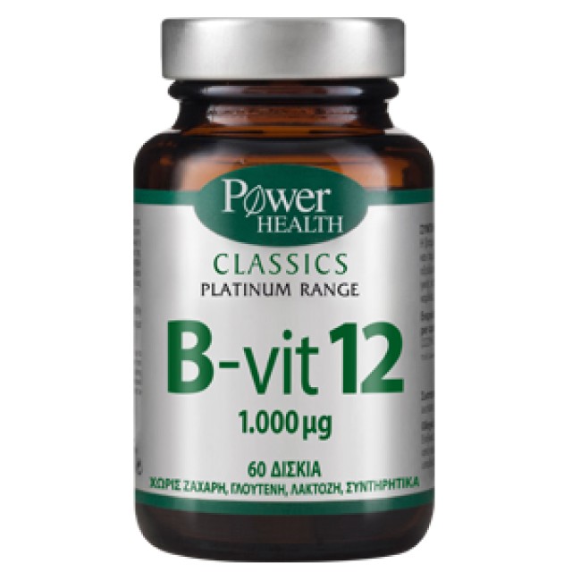 Power Health Classics Platinum Range B Vit-12 1000μg, Συμπλήρωμα Βιταμίνης B12, 60 κάψουλες