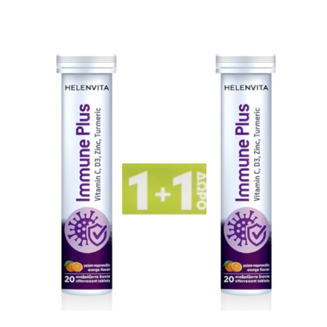 Helenvita Πακέτο Immune Plus 2x20 Αναβράζοντα Δισκία 1+1 ΔΩΡΟ