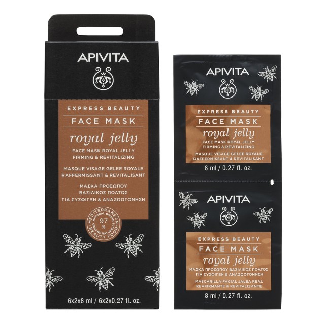 Apivita Express Beauty Face Mask Royal Jelly Μάσκα Προσώπου για Σύσφιξη & Αναζωογόνηση 2x8ml