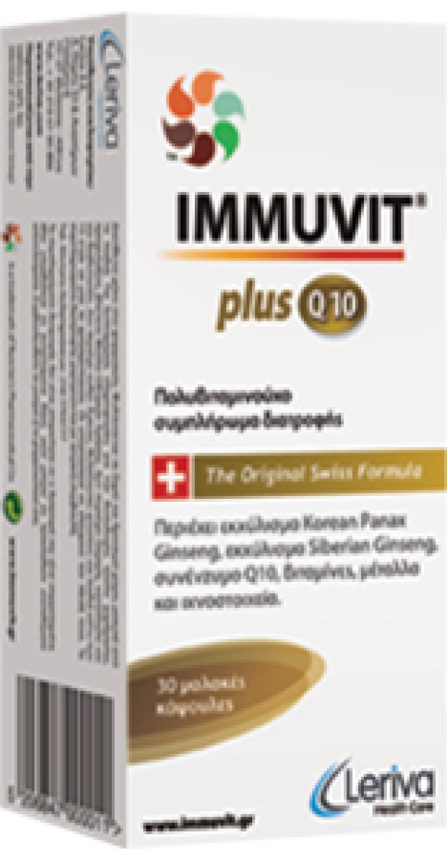 Leriva Health Care Immuvit Plus Q10, Πολυβιταμινούχο Σκεύασμα 30 Softgels