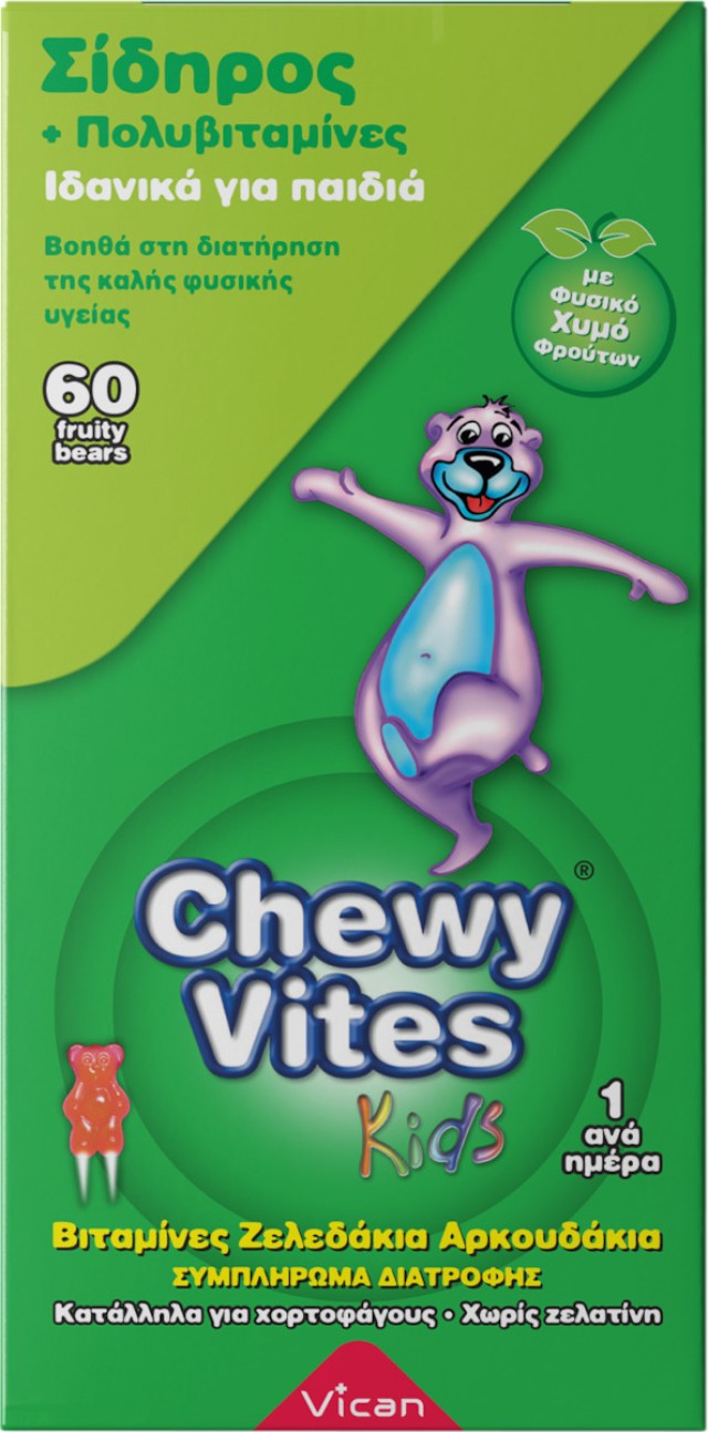 VICAN Chewy Vites Kids Jelly Bears Iron Ζελεδάκια με Σίδηρο για Παιδιά όλων των ηλικιών, 60 gummies