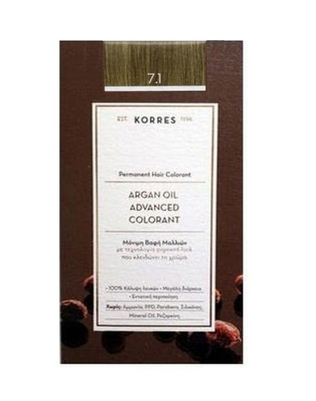 KORRES Argan Oil Advanced Colorant Μόνιμη Βαφή Μαλλιών 7.1 Ξανθό Σαντρέ 50ml