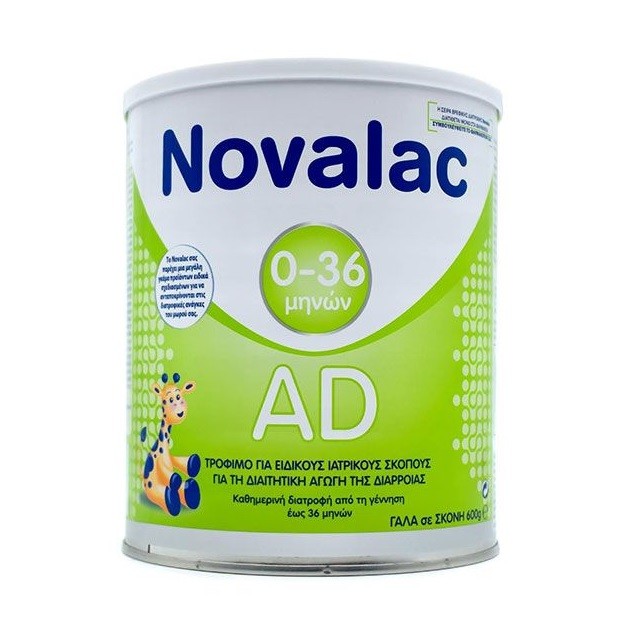 Novalac AD Ειδικό Διαιτητικό Τρόφιμο Σε Σκόνη Από Τη Γέννηση Έως Τους 36 Μήνες, 600g
