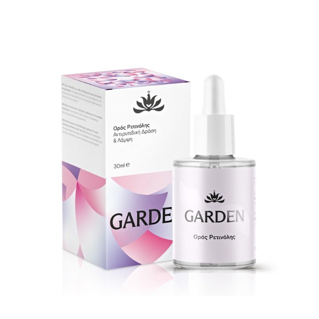 Garden Retinol Serum Αντιγηραντικός Ορός Προσώπου Με Ρετινόλη 30ml