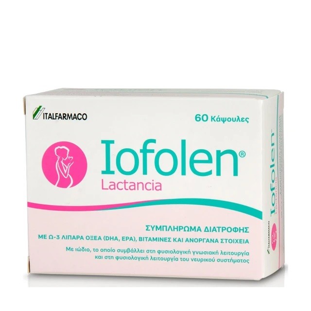 Iofolen Lactancia, Συμπλήρωμα Διατροφής Για Τον Θηλασμό Με Ω-3 Λιπαρά Οξέα, Βιταμίνες & Ανόργανα Στοιχεία, 60caps