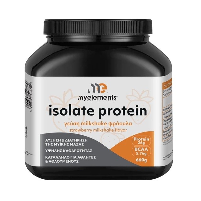 My Elements Isolate Protein Strawberry Milkshake Συμπλήρωμα Διατροφής Με Καθαρή Πρωτεΐνη, 660g