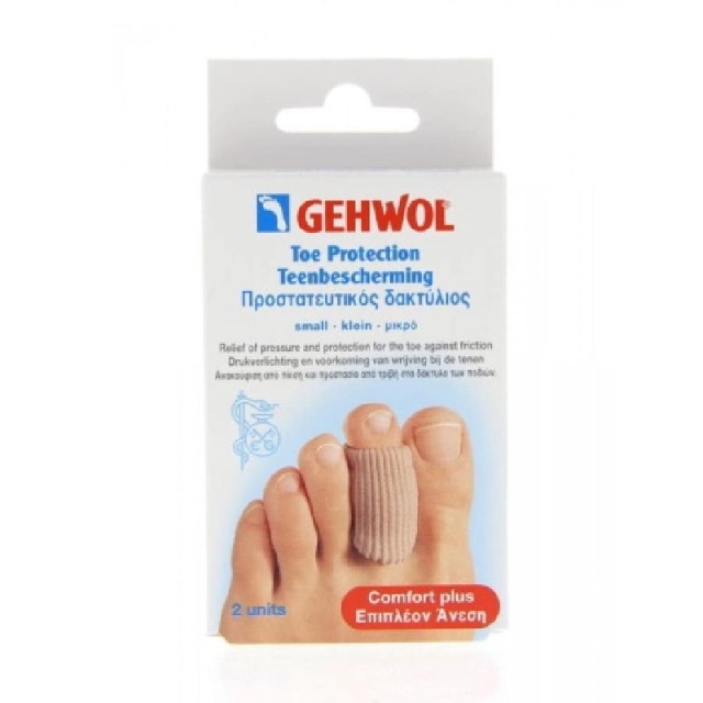 GEHWOL Toe Protection Cap, Προστατευτικός Δακτύλιος Μέγεθος S 2τμχ