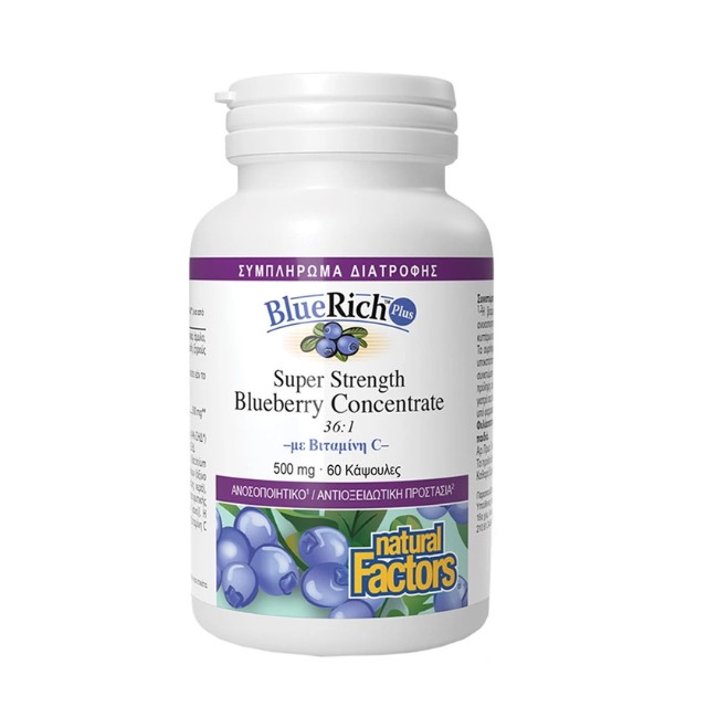 Natural Factors BlueRich Plus 500mg Super Strength 60 κάψουλες