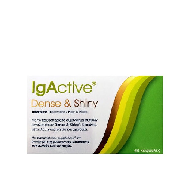 IgActive Dense & Shiny Intrensive Treatment Για Την Διατήρηση της Φυσιολογικής Κατάστασης των Μαλλιών & Νυχιών, 60 Kάψουλες