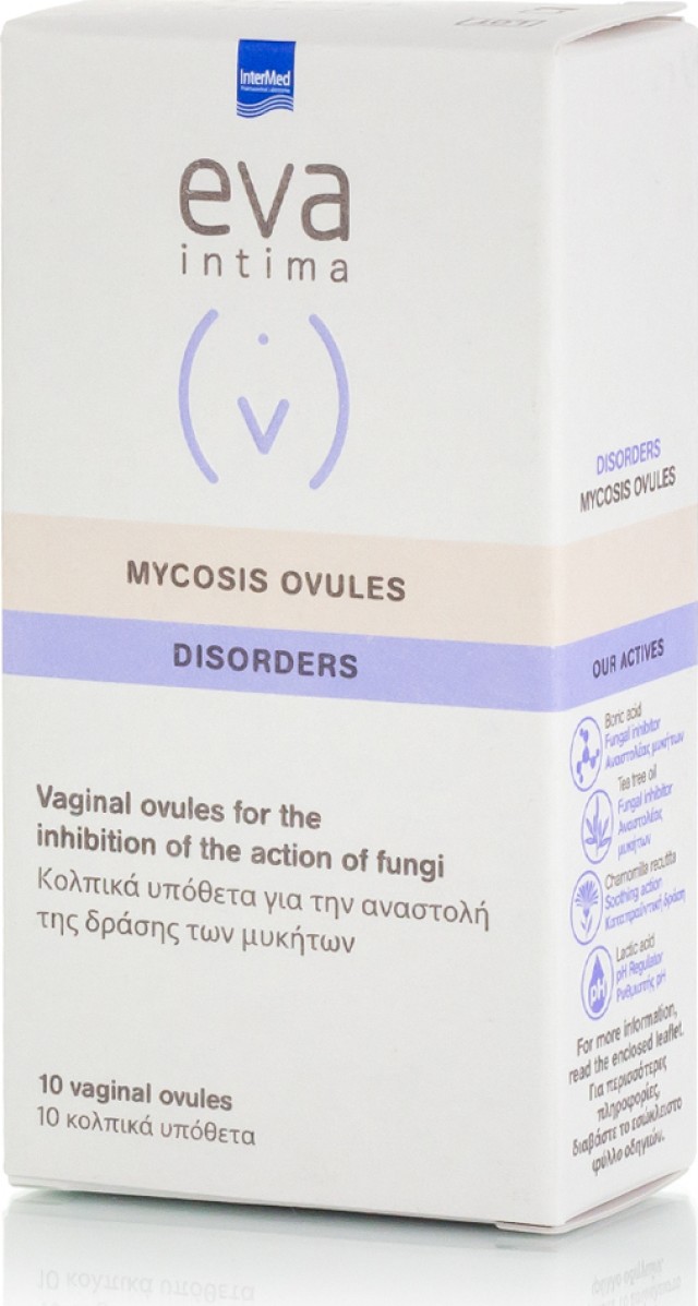 Intermed Eva Intima Mycosis Disorders Ovules, Κολπικά Υπόθετα για Μυκητιασικές Λοιμώξεις της Ευαίσθητης Περιοχής, 10 Κολπικά Υπόθετα