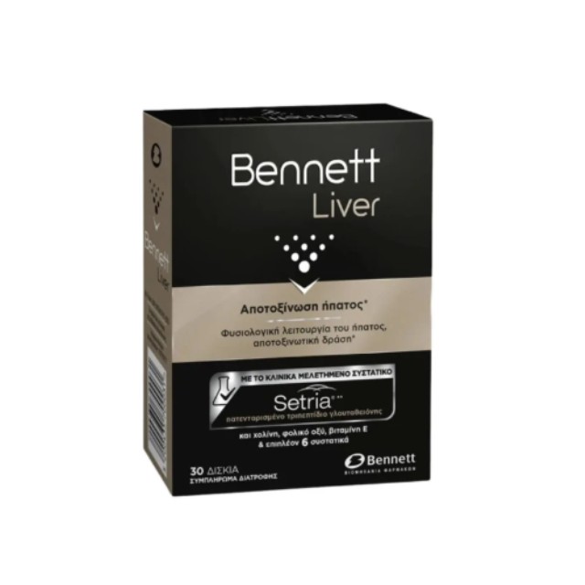 Bennett Liver Συμπλήρωμα Διατροφής για τη Φυσιολογική Λειτουργία του Ήπατος 30 Δισκία