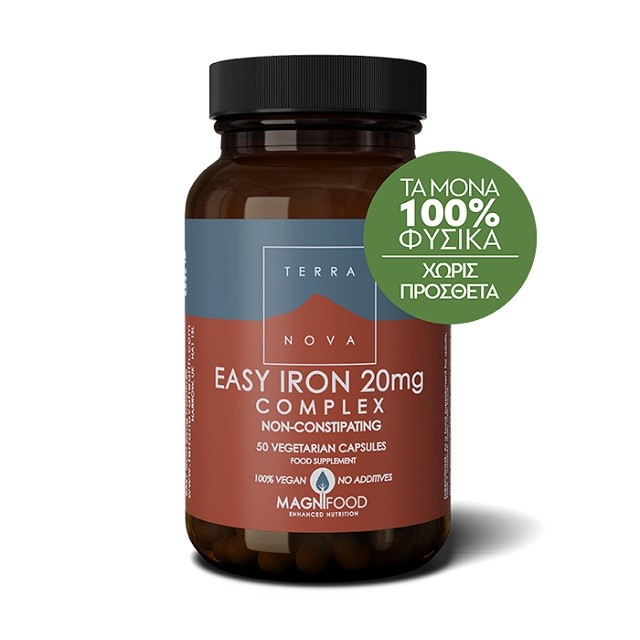 TerraNova Easy Iron 20mg Complex Συμπλήρωμα Διατροφής Σιδήρου, 50 Φυτικές Κάψουλες