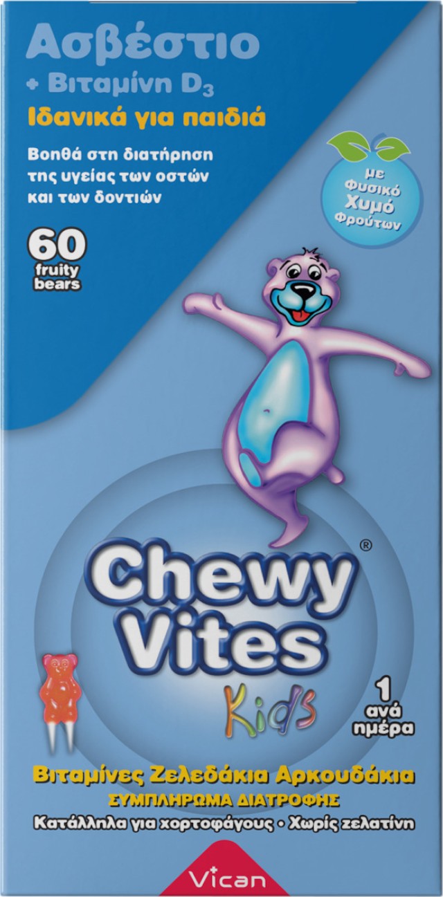 VICAN Chewy Vites Kids Jelly Bears Calcium & Vitamin D3 Ζελεδάκια με Ασβέστιο για Παιδιά όλων των ηλικιών, 60 gummies