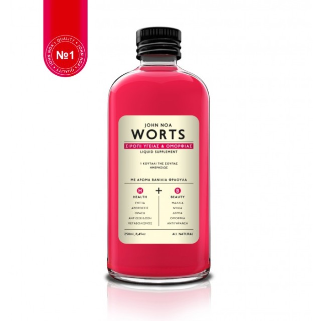 John Noa Worts Σιρόπι Ομορφιάς & Υγείας, 250 ml