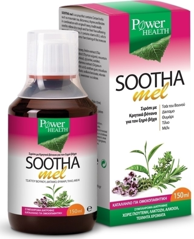 Power Health SoothaMel Σιρόπι με Κρητικά Βότανα για τον Ξηρό Βήχα 150ml