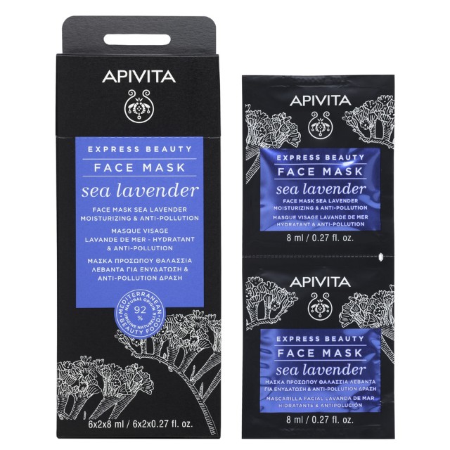 Apivita Express Beauty Face Mask Sea Lavender Μάσκα Ενυδάτωσης Προσώπου με Θαλάσσια Λεβάντα 2x8ml