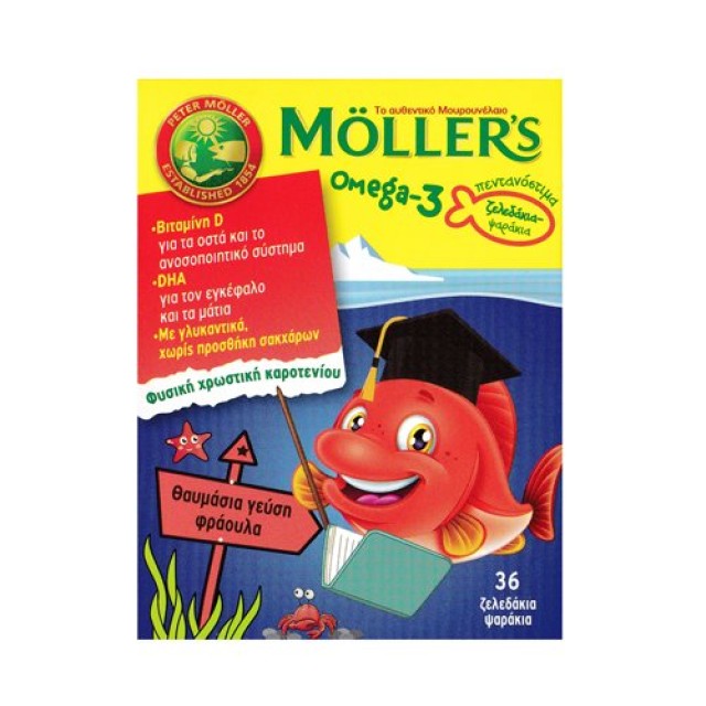 Mollers Omega-3 Kids Gummies Strawberry, Mollers Ζελεδάκια με Ω3 Λιπαρά Οξέα για Παιδιά με Γεύση Φράουλα, 36gummies