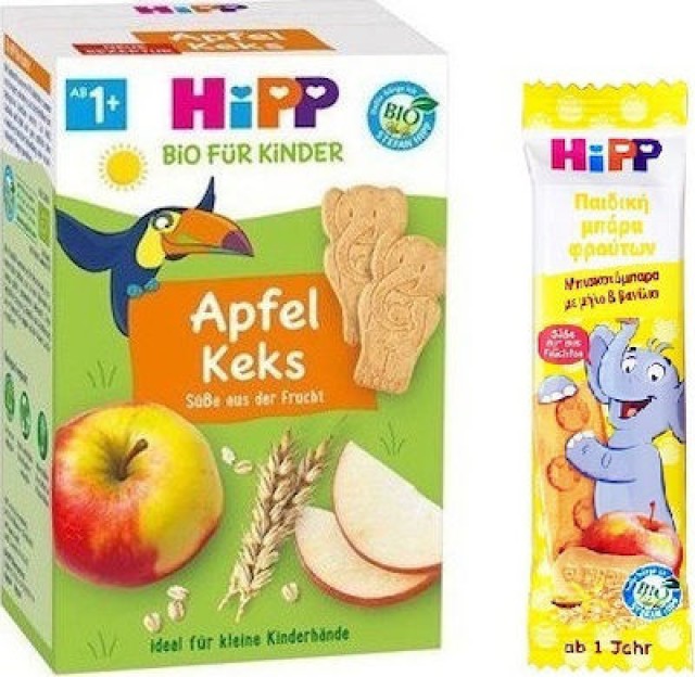 Hipp Παιδικά Μπισκότα με Γέυση Μήλου 29τμχ, 150gr & Δώρο Μπισκοτόμπαρα με Μήλο & Βανίλια 1τμχ, από 12 μηνών