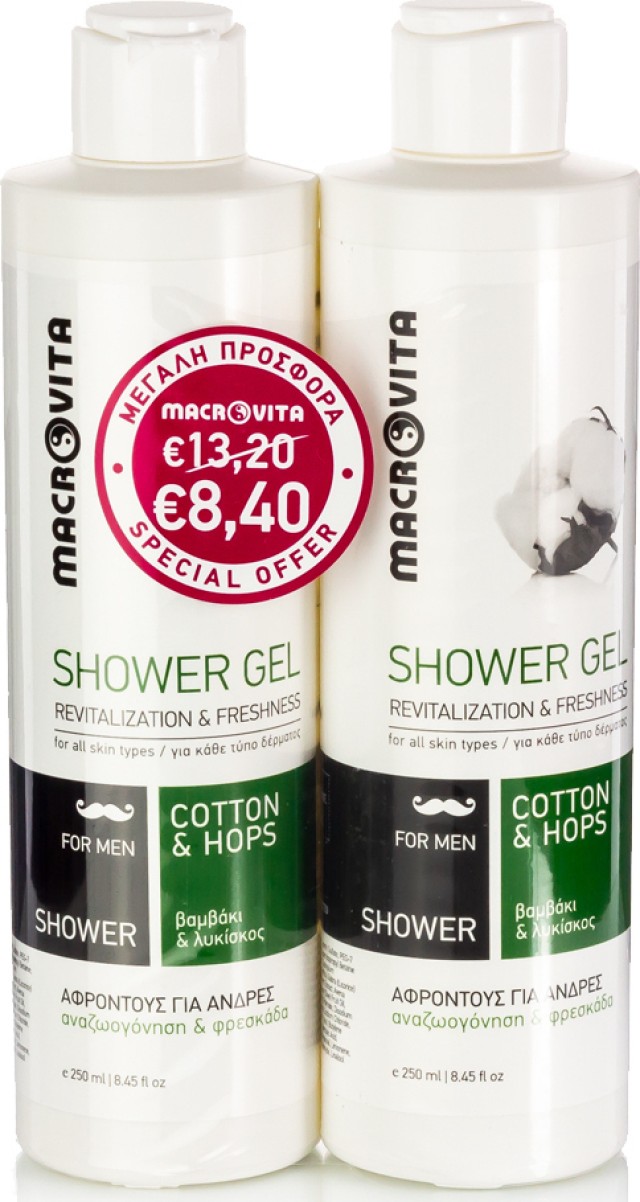 Macrovita Πακέτο Shower Gel for Men Cotton & Hops με Βαμβάκι & Λυκίσκο 2x250ml