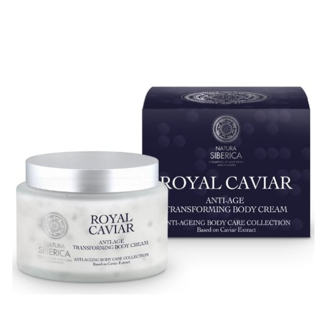 Natura Siberica Royal Caviar Anti-Age Transforming Body Cream Αντιγηραντική & Ενυδατική Κρέμα Σώματος 300ml