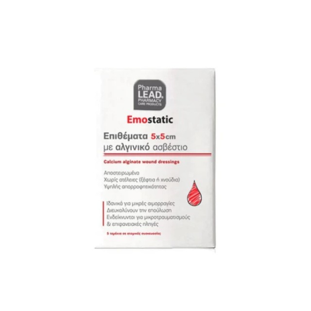 Pharmalead Emostatic Επιθέματα με Αλγινικό Ασβέστιο 5x5cm 5τμχ