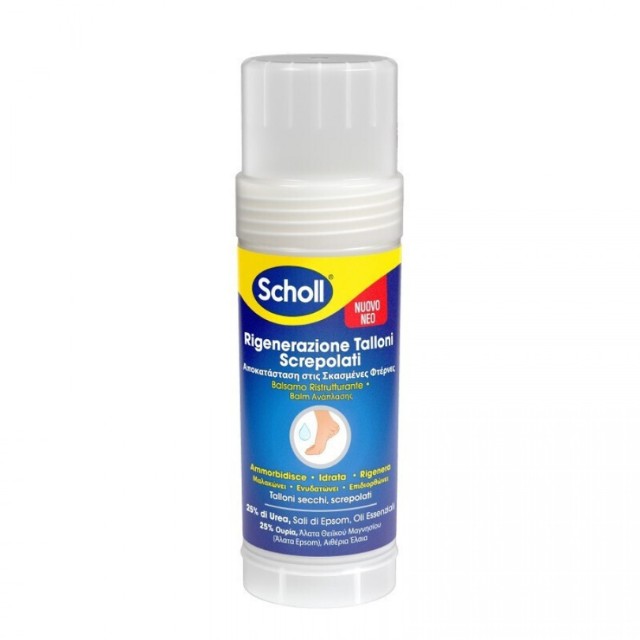 Scholl Balm Ανάπλασης για Σκασμένες Φτέρνες 70gr