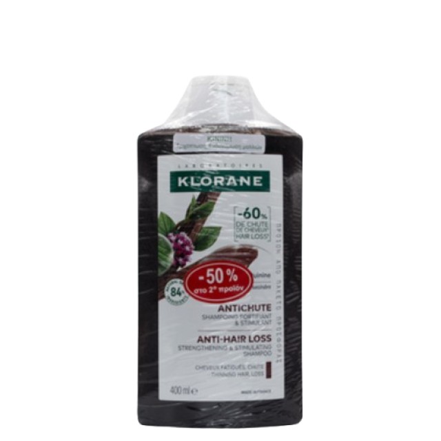Klorane Πακέτο Quinine Shampoo Σαμπουάν για Ενδυνάμωση & κατά της Τριχόπτωσης με Κινίνη 2x400ml