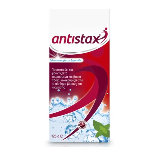 Sanofi Antistax Cooling Leg Gel Τζελ για την ανακούφιση από τα Βαριά & Κουρασμένα Πόδια, 125ml