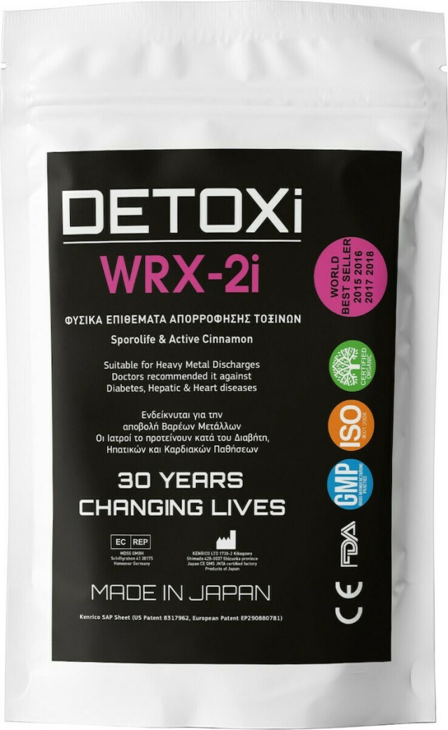 KENRICO Detoxi WRX-2i Φυσικά Επιθέματα Αποτοξίνωσης Κατά Του Διαβήτη & Παθήσεων Του Ήπατος, 5 Zευγάρια