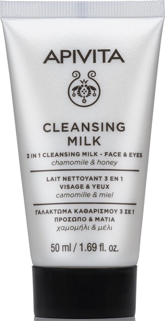 APIVITA Cleansing Milk 3 in 1 Face & Eyes Travel Size, Γαλάκτωμα Καθαρισμού Προσώπου & Ματιών με Χαμομήλι & Μέλι 50ml