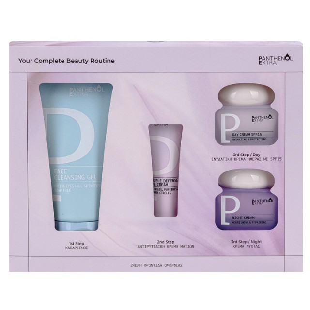 Panthenol Extra Beauty Routine Πακέτο Face Cleansing Gel 150ml & Triple Defense Eye Cream 25ml & Day Cream SPF15 50ml & Night Cream 50ml
