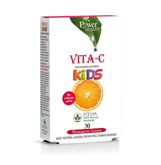 Power Health Vita–C Kids Stevia, Συμπλήρωμα διατροφής με Βιταμίνη C για παιδιά, 30 Μασώμενα Δισκία
