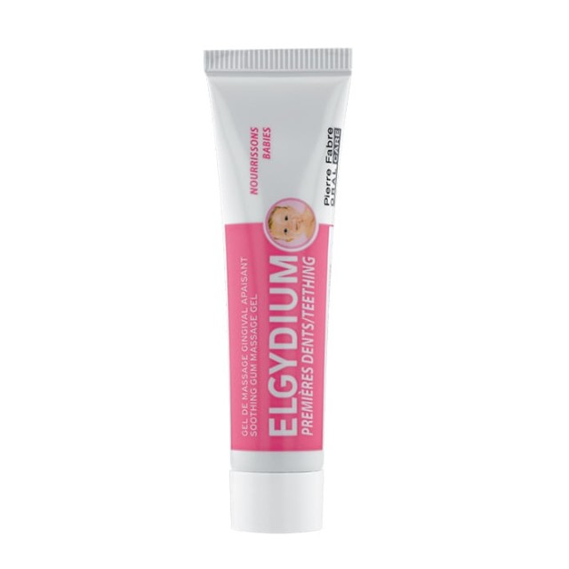 Elgydium Teething Gum Massage Gel για Μασάζ στα Ούλα των Βρεφών 15ml