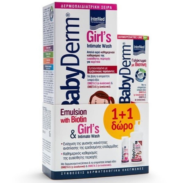Intermed Babyderm Πακέτο Girls Emulsion with Biotin 50g & Δώρο Intimate Wash 300ml