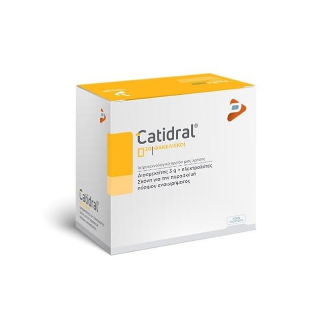 Adelco Catidral για Διάρροια 30 Φακελίσκοι
