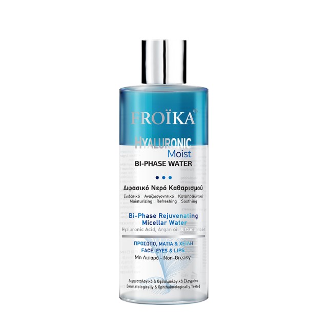 Froika Hyaluronic Moist Bi-Phase Micellar Water Διφασικό Νερό Καθαρισμού 400ml