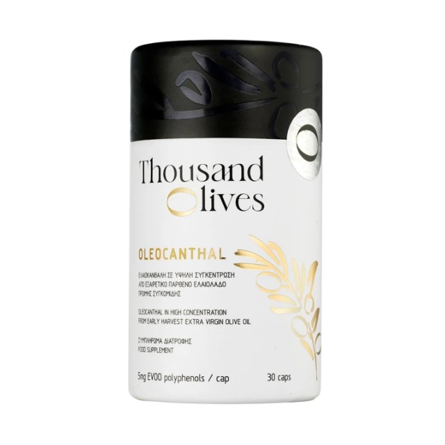 Quest Thousand Olives Oleocanthal για Ενέργεια Υγεία & Μακροζωία 30 Κάψουλες