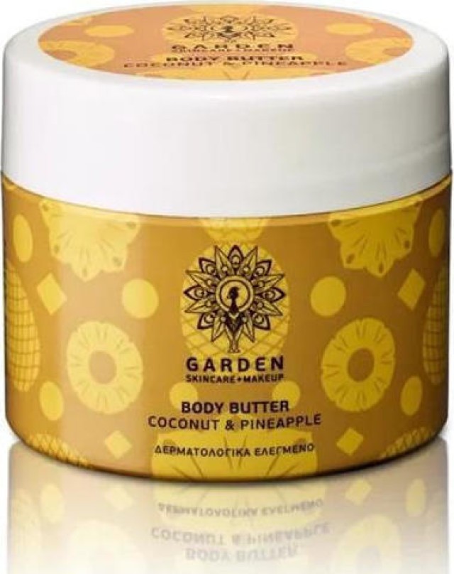 Garden Body Butter Coconut & Pineapple Θρεπτικό και Ενυδατικό Βούτυρο Σώματος με Ανανά 200ml