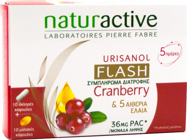 Naturactive Urisanol Cranberry Flash, Συμπλήρωμα για Θεραπεία Ουροποιητικού 5 Ημέρων, 10 Σκληρές Κάψουλες & 10 Μαλακές Κάψουλες