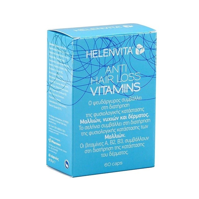 Helenvita Anti-Hair Loss Vitamins Συμπλήρωμα Διατροφής Για Την Υγεία Των Μαλλιών, Των Νυχιών & Του Δέρματος, 60 Κάψουλες