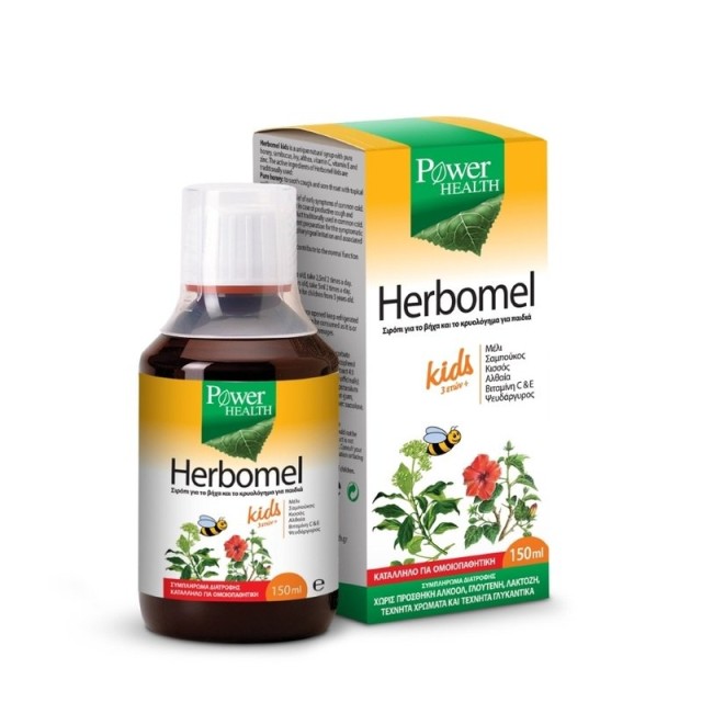 Power Health Herbomel Kids Syrup, Σιρόπι για Παιδιά με Ψευδάργυρο και Βιταμίνη C, 150ml
