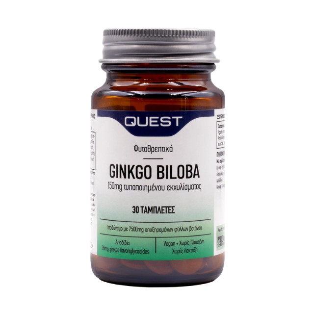 Quest Ginkgo Biloba 150mg Extract 30 ταμπλέτες