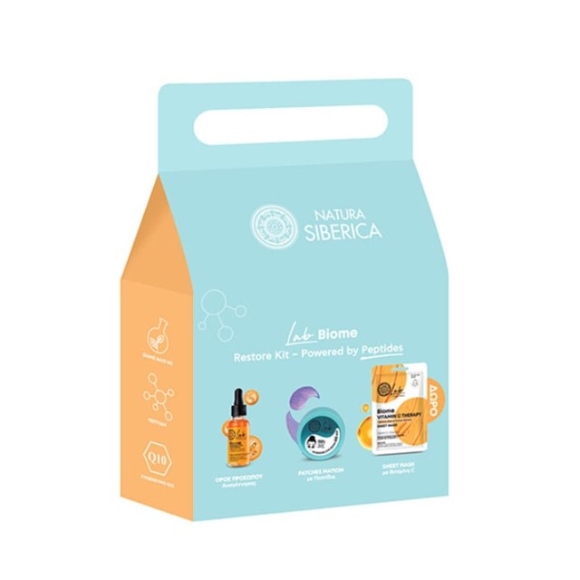 Natura Siberica Πακέτο Lab Biome Restore Kit Ορός Προσώπου 30ml & Patches Ματιών 60τεμ & Sheet Mask